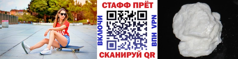 Наркошоп купить МАРИХУАНА  Меф мяу мяу  Cocaine  ГАШИШ  Цимлянск