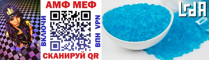 Купить где Цимлянск Амфетамин 98%