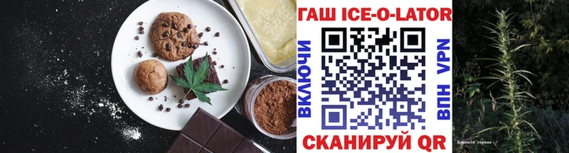 Canna-Cookies марихуана Купить закладки Цимлянск
