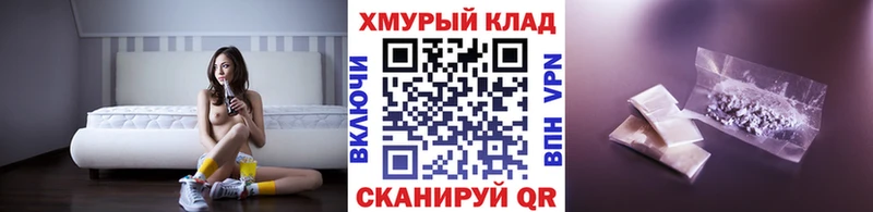 ГЕРОИН Heroin  Купить  Цимлянск 