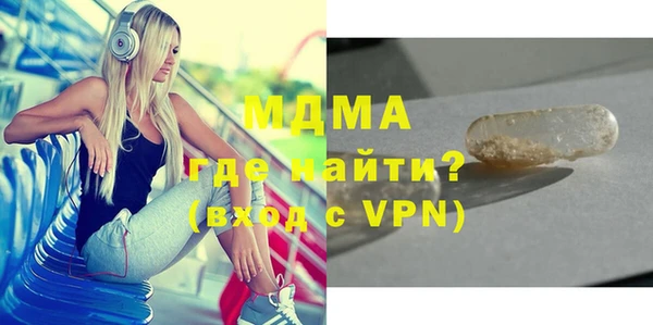 COCAINE Шадринск