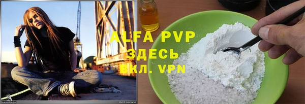 COCAINE Шадринск