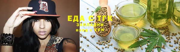 COCAINE Шадринск