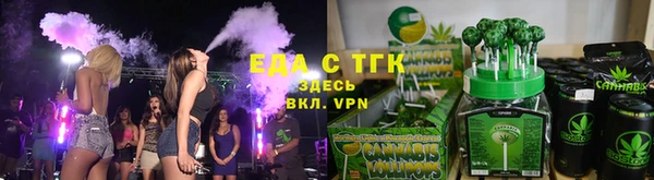 COCAINE Шадринск