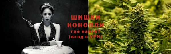 COCAINE Шадринск