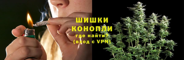 альфа пвп Шали