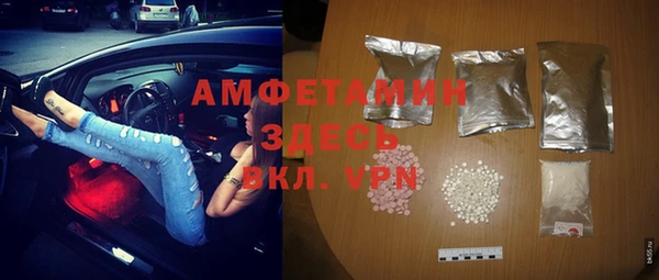 марки lsd Шарыпово