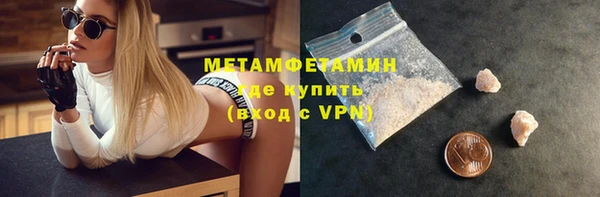 альфа пвп Шали