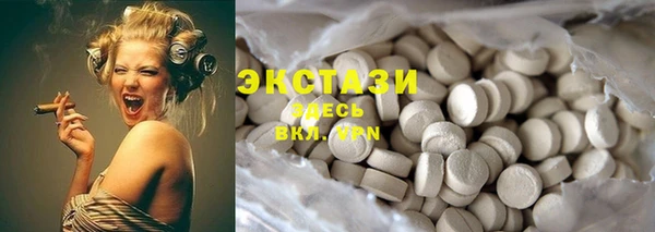 COCAINE Шадринск