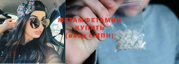 марки lsd Шарыпово