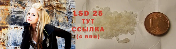 альфа пвп Шали