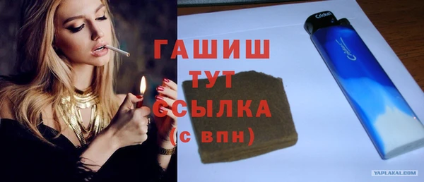 COCAINE Шадринск