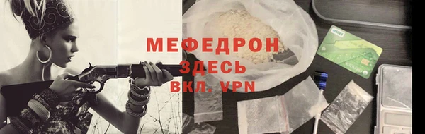 COCAINE Шадринск
