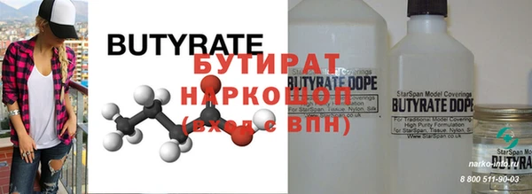 альфа пвп Шали