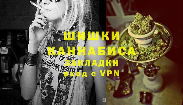 COCAINE Шадринск
