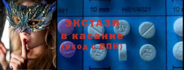 альфа пвп Шали