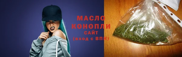 марки lsd Шарыпово
