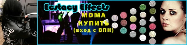 альфа пвп Шали