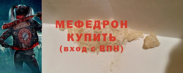 альфа пвп Шали