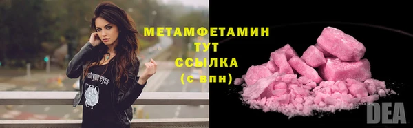 альфа пвп Шали