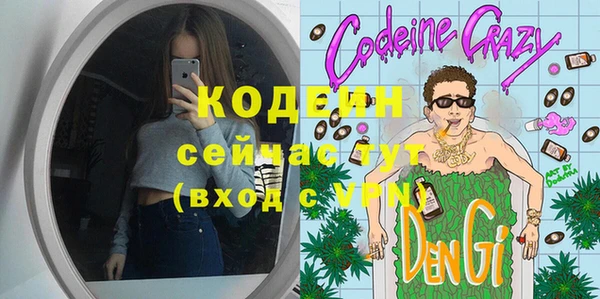 COCAINE Шадринск
