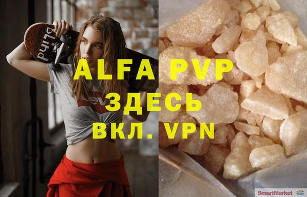 марки lsd Шарыпово