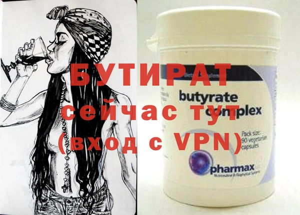 альфа пвп Шали