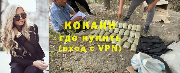марки lsd Шарыпово
