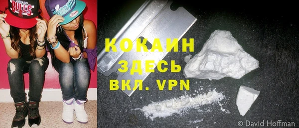 COCAINE Шадринск