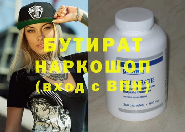 COCAINE Шадринск