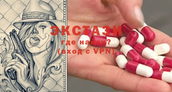 COCAINE Шадринск