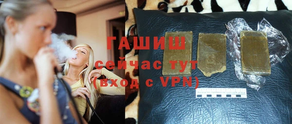 альфа пвп Шали