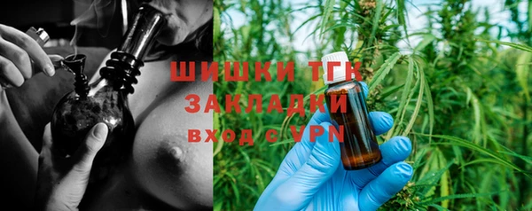 COCAINE Шадринск
