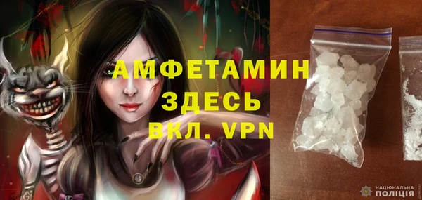 альфа пвп Шали