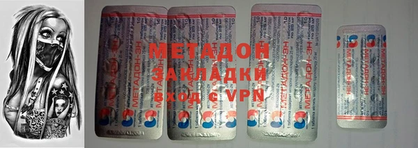 COCAINE Шадринск
