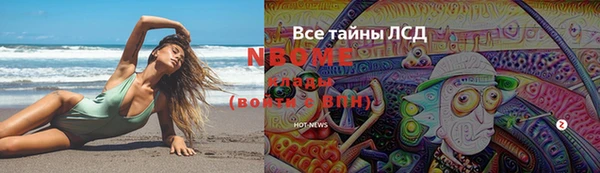 марки lsd Шарыпово