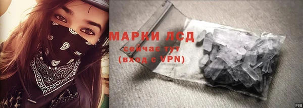 альфа пвп Шали