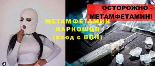 альфа пвп Шали