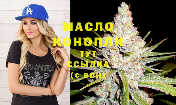 марки lsd Шарыпово