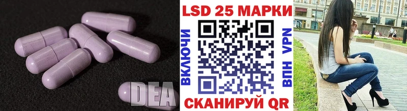 Лсд 25 экстази кислота Купить закладки Цимлянск