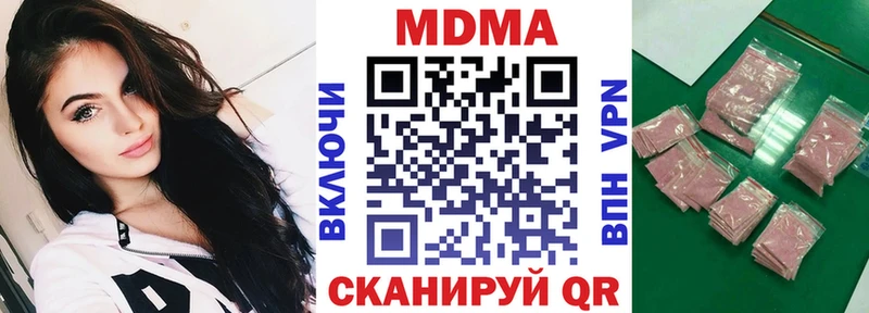 МДМА VHQ Цимлянск