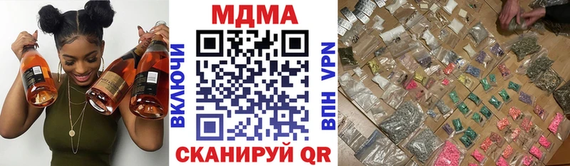 Купить закладки  Цимлянск  MDMA Molly 