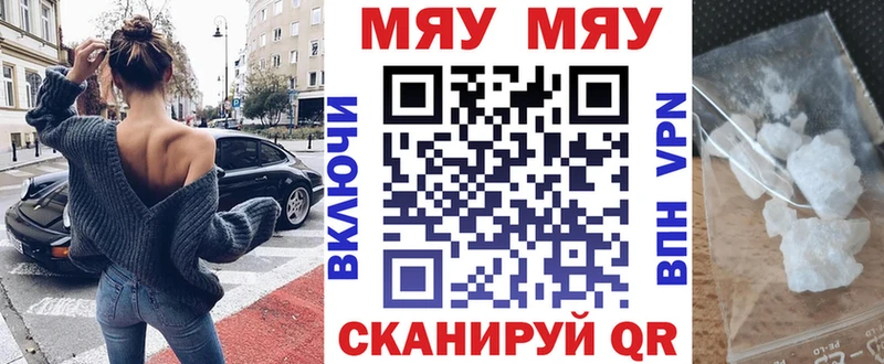 Купить закладки  Цимлянск  Меф кристаллы 