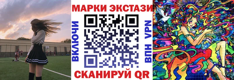 Купить  Цимлянск  Наркотические марки 1500мкг 