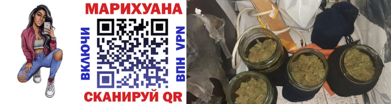 Шишки марихуана тримм  Купить  Цимлянск 